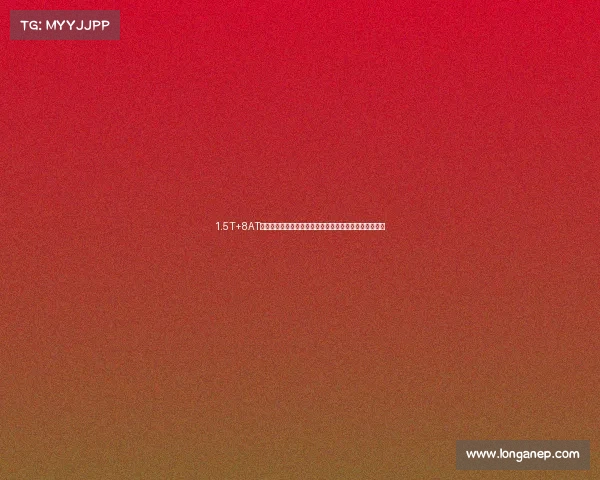 1.5T+8AT自动挡,空间表现超同级的合资轿车,带你看福特福克斯 1.5T+8AT自动挡,空间表现超同级的合资轿车,带你看福特福克斯