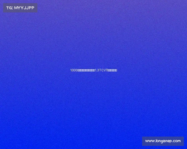 1000公里深度试驾别克威朗，1.3T CVT到底怎么样？