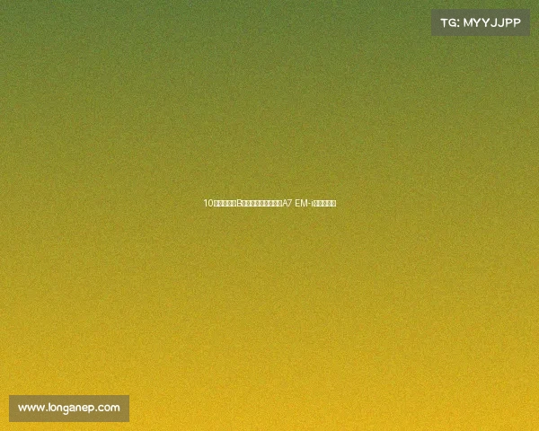 10万级新能源B级车，吉利带着银河A7 EM-i来卷各位了